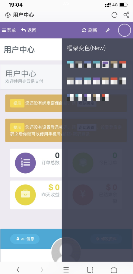 点击查看原图 扣扣截图20220725010258.png