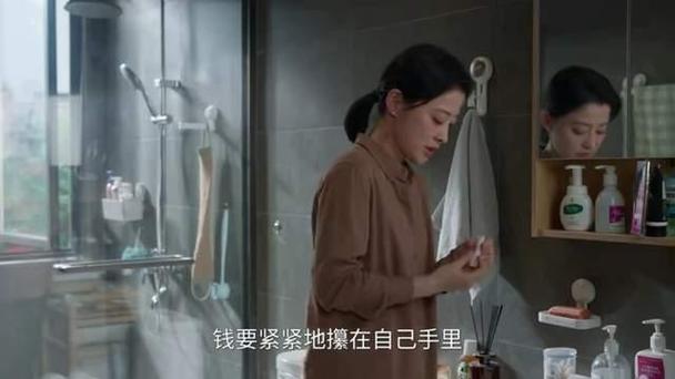 我的后半生:刘丽娜的困境与成长 我的后半生:刘丽娜的困境与成长