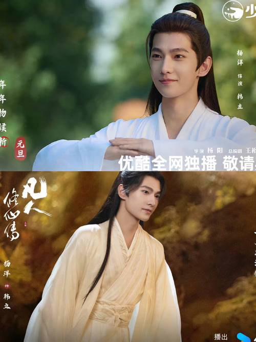 《凡人修仙传》修仙不忘情，人生哲理多
