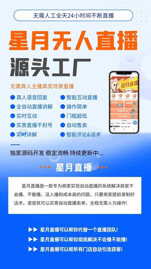 明星直播热潮:流量变现新趋势与专业挑战 明星直播热潮:流量变现新趋势与专业挑战