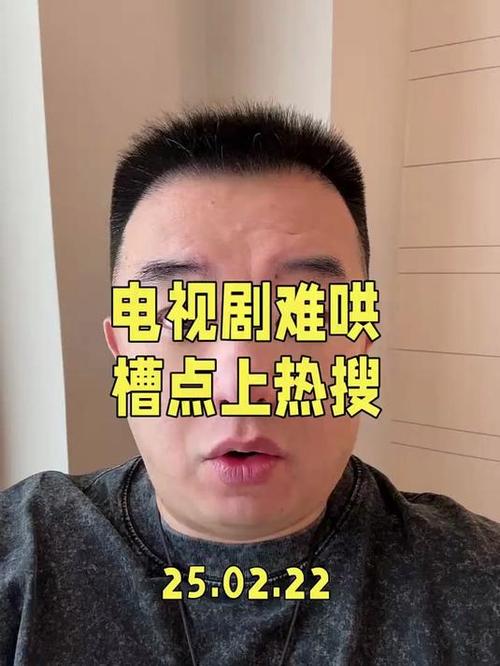 难哄:剧情槽点大,崔永利导演新作引热议 难哄:剧情槽点大,崔永利导演新作引热议