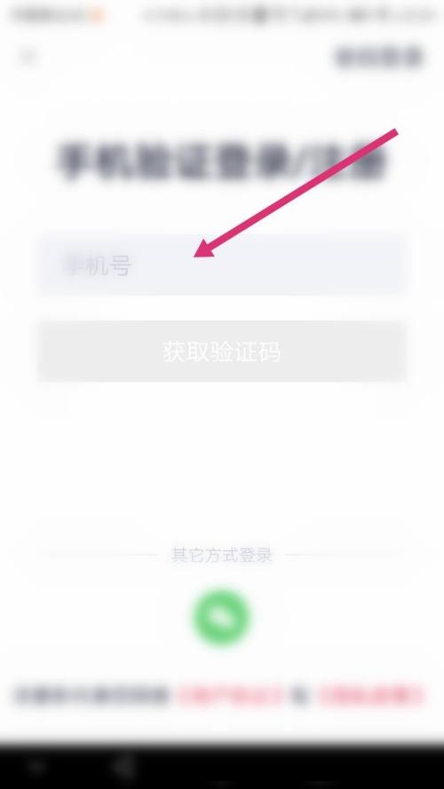 高途课堂怎么意见反馈?高途课堂意见反馈教程截图