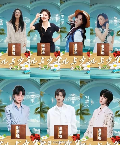 花儿与少年7 哥哥姐姐相处超融洽,毫无矛盾! 花儿与少年7 哥哥姐姐相处超融洽,毫无矛盾!