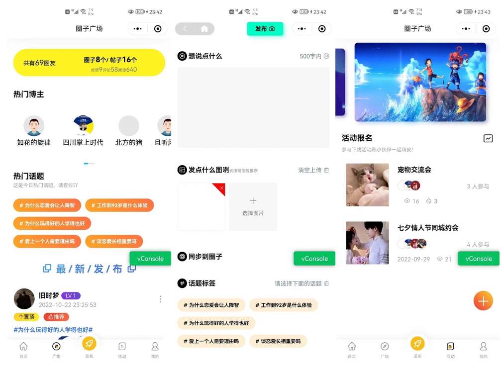 点击查看原图 1689258250050.jpg