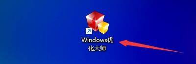 Windows优化大师怎么设置直接删除文件?Windows优化大师设置直接删除文件方法