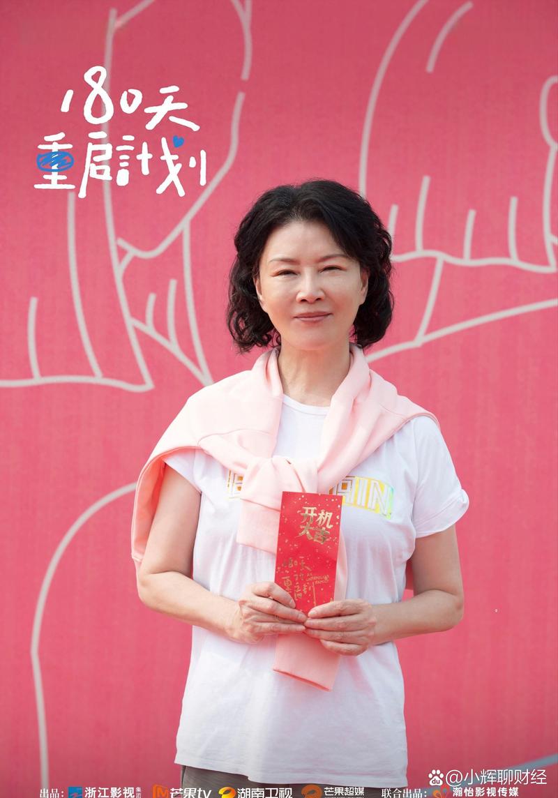 重启180天:母女新风尚,社会议题共鸣剧 重启180天:母女新风尚,社会议题共鸣剧