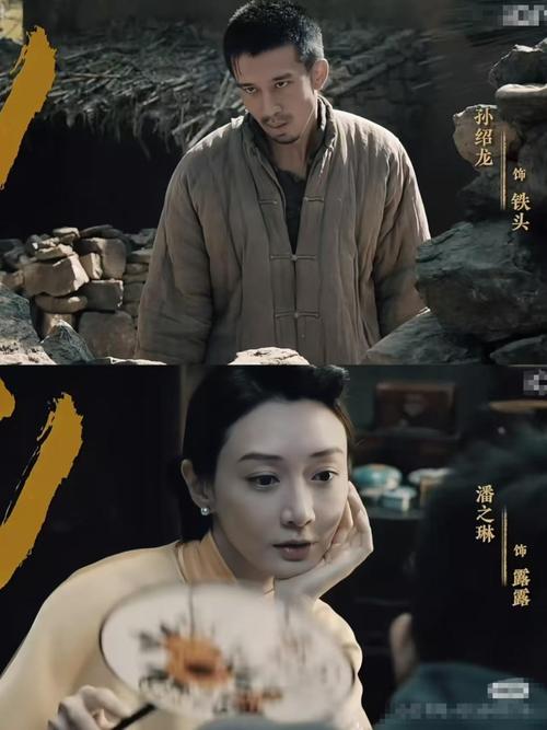 央视《生万物》收视爆棚,年代剧佼佼者! 央视《生万物》收视爆棚,年代剧佼佼者!