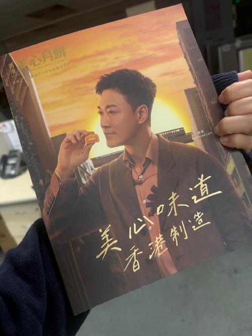 林峯上海开月饼发布会 聊品牌英雄救美