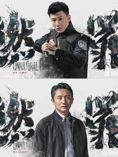 张晚意古偶转型引争议,《似锦》演绎皇子逆袭路 张晚意古偶转型引争议,《似锦》演绎皇子逆袭路