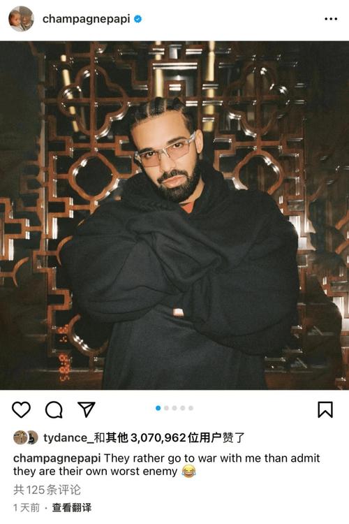 Drake点赞中国说唱者,欧美说唱圈大联动! Drake点赞中国说唱者,欧美说唱圈大联动!