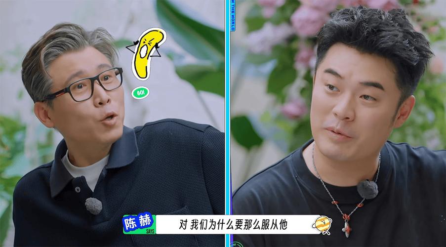 《地球超新鲜》阵容强！陈赫孙红雷搞笑，李乃文陈星旭互动有趣，欧阳娣娣英文引争议