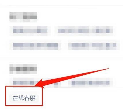 云课堂智慧职教怎么解封?云课堂智慧职教解封教程截图