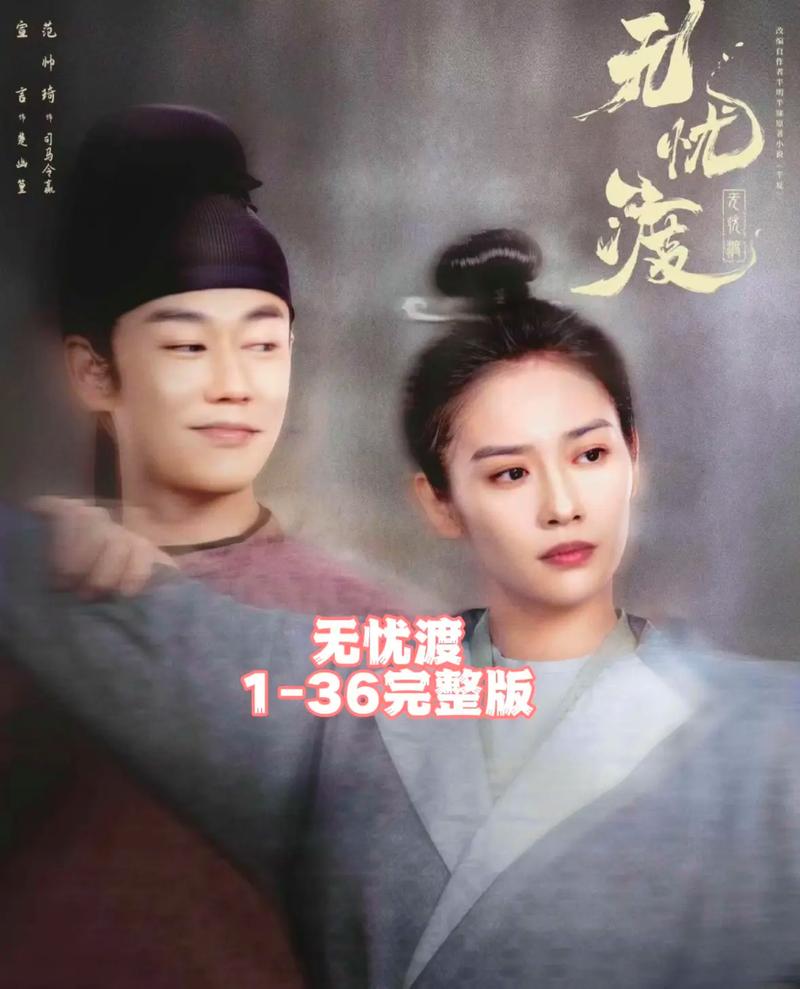 海陆收入高?《无忧渡》无续集,心动的信号看剧本等热点解答 海陆收入高?《无忧渡》无续集,心动的信号看剧本等热点解答