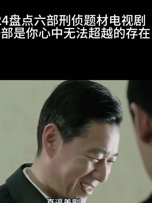 2024年国产剧发行盘点:现实题材成主流,115部佳作引期待 2024年国产剧发行盘点:现实题材成主流,115部佳作引期待