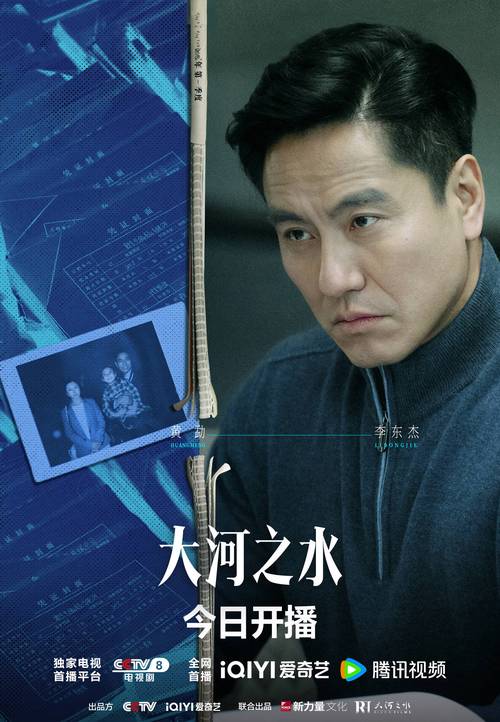 大河之水税务剧槽点解析:烂剧引热议 大河之水税务剧槽点解析:烂剧引热议