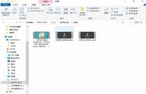 Blender怎么导出动画?Blender导出动画教程截图