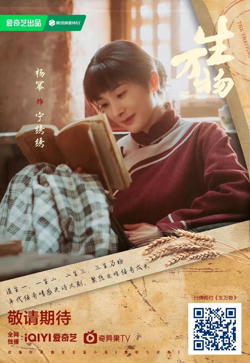 于正林心如和解,想再合作,关系变化戏剧性 于正林心如和解,想再合作,关系变化戏剧性