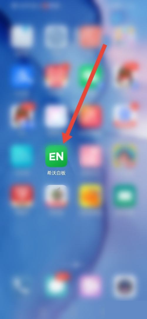 希沃白板怎么选择授课模式?希沃白板选择授课模式教程