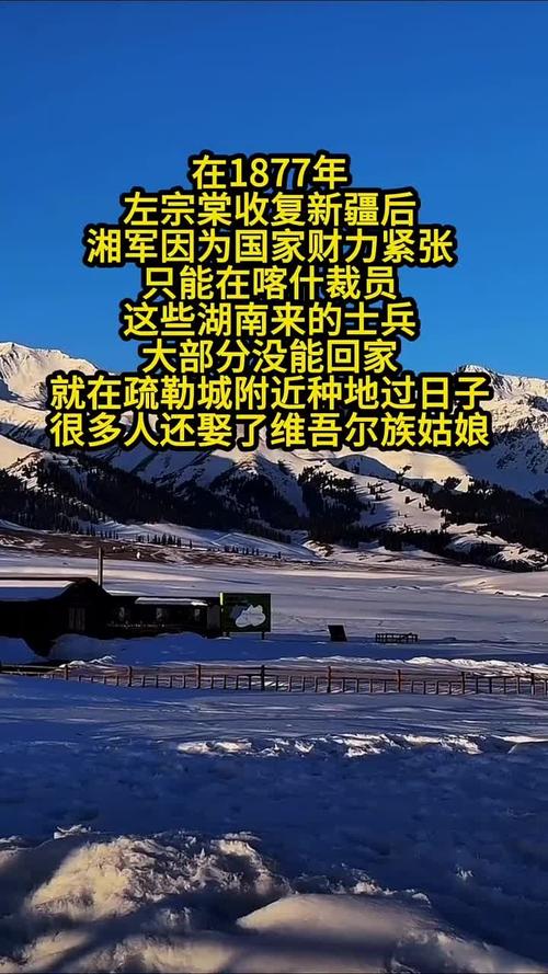 湖南卫视将播《左宗棠收复新疆》 真实再现历史
