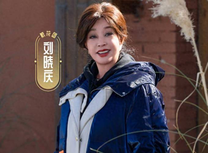 刘晓庆一路繁花迟到争议:真实与权益的碰撞 刘晓庆一路繁花迟到争议:真实与权益的碰撞