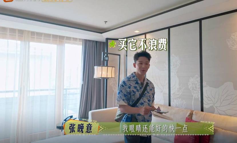 芒果台花少第七季阵容强？陈数张晚意对嘴喝饮料太假？