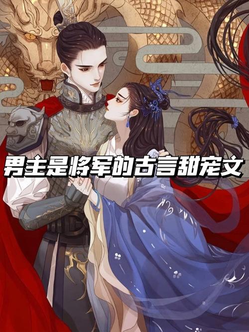 短剧《将军夫人为何那样》爆火,复仇剧情够新颖! 短剧《将军夫人为何那样》爆火,复仇剧情够新颖!