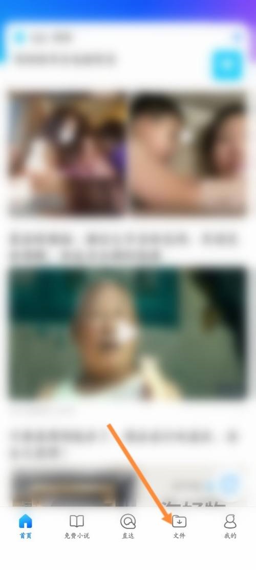 QQ浏览器怎么压缩文件?QQ浏览器压缩文件教程