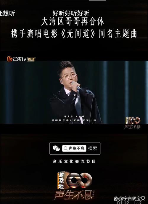 大湾区哥哥舞台炸翻全场，港风燃爆！