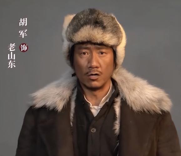 《归队》 东北抗联真实再现，胡军李乃文演绎英雄气概
