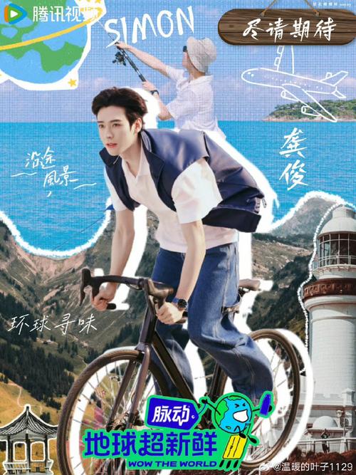 《地球超新鲜》霸榜!孙红雷龚俊等化学反应超好太欢乐 《地球超新鲜》霸榜!孙红雷龚俊等化学反应超好太欢乐