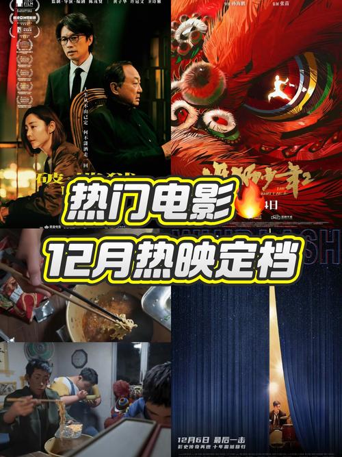 电影票房火热,电视剧新剧开播,综艺精彩纷呈 电影票房火热,电视剧新剧开播,综艺精彩纷呈