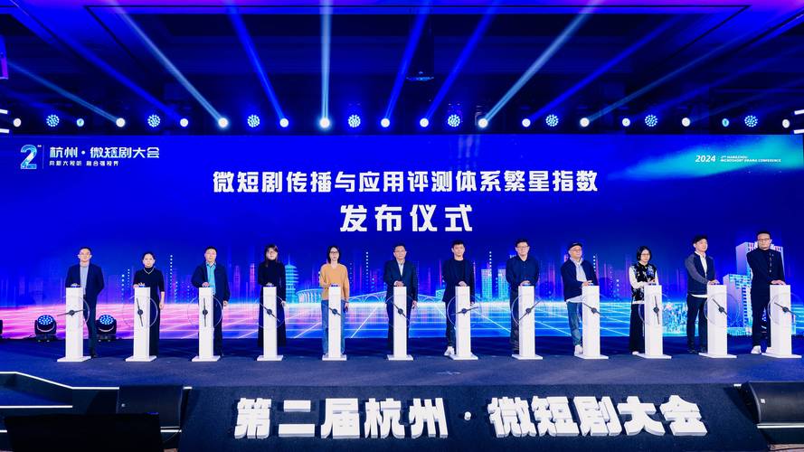 杭州掌玩短剧公司将投2亿建新总部大楼