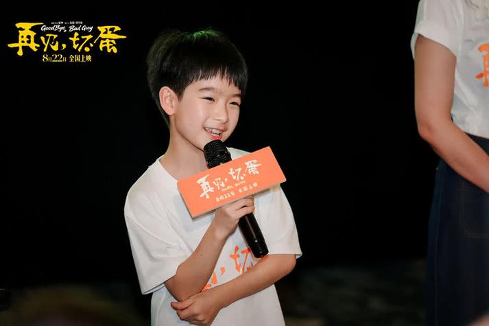 《再见，坏蛋》广州路演 演员分享幕后感动观众