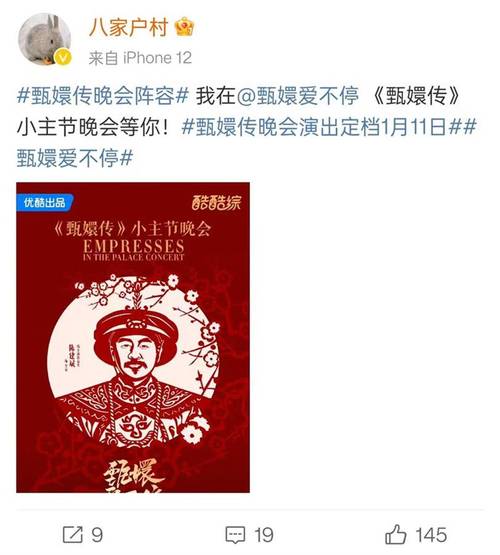 甄嬛传重聚晚会风波:孙俪争议与娱乐圈思考 甄嬛传重聚晚会风波:孙俪争议与娱乐圈思考