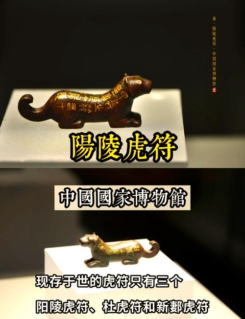 虎符失窃反追回国宝,电视剧《斗贼》上演紧张刺激! 虎符失窃反追回国宝,电视剧《斗贼》上演紧张刺激!