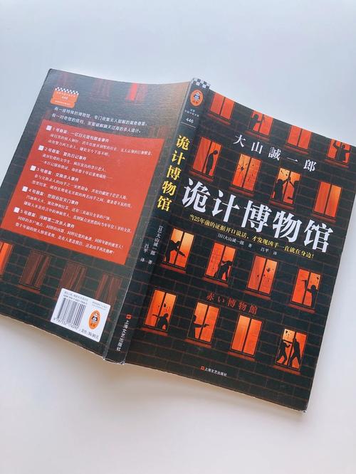 风火迷案:813悬案反转揭秘 风火迷案:813悬案反转揭秘