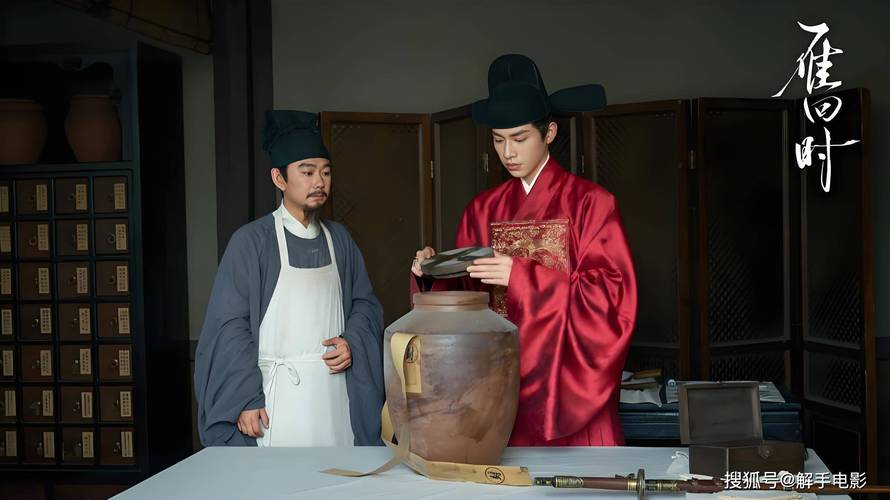 雁回时大结局:家族复仇与女性觉醒 雁回时大结局:家族复仇与女性觉醒