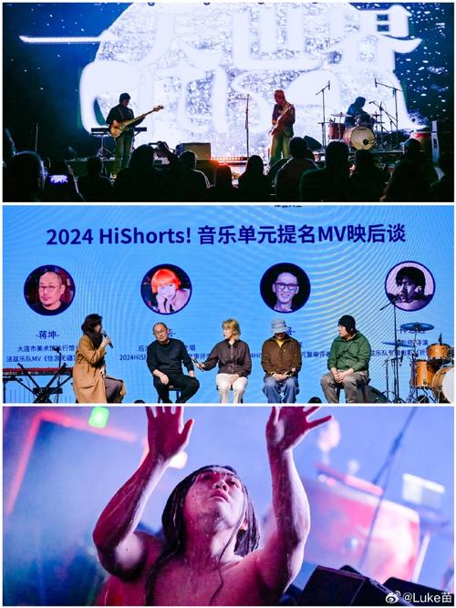 HiShorts!厦门短片周:多元故事大会引发社会思考 HiShorts!厦门短片周:多元故事大会引发社会思考