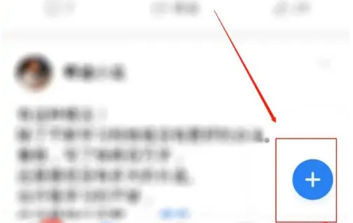 作家助手怎么发表话题观点?作家助手发布话题观点方法截图