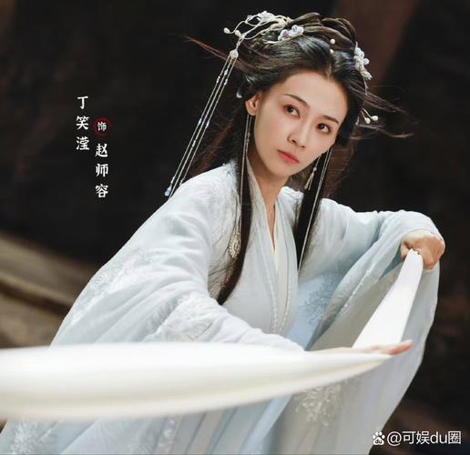 《赴山海》 90后高颜值女演员演技获赞