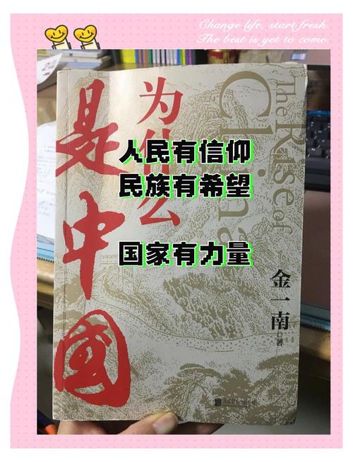 《什么是中国》 大型人文纪录片，探寻何为中国，展现真实中华文明