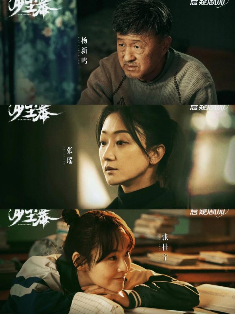 三月悬疑剧热播:黄雀大结局,段奕宏主演沙尘暴新剧,真相揭晓! 三月悬疑剧热播:黄雀大结局,段奕宏主演沙尘暴新剧,真相揭晓!