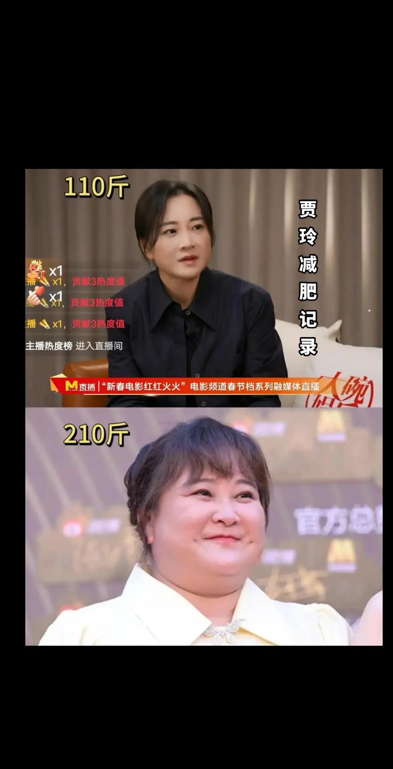 贾玲转型当导演,减重100斤,不再上综艺 贾玲转型当导演,减重100斤,不再上综艺