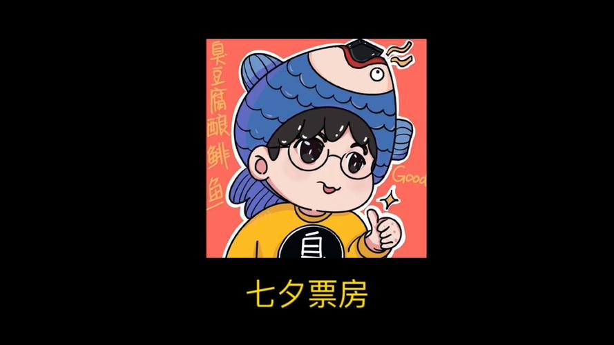 七夕影院搞花活观众不感冒,票房遇冷 七夕影院搞花活观众不感冒,票房遇冷
