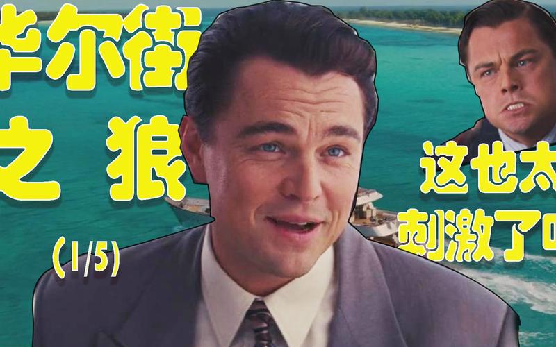 《大白鲨》童星靠重播费过富足生活，电影角色成赚钱密码