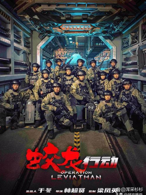 博纳《蛟龙行动》春节撤档剪新版8月30日再战