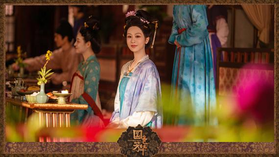 国色芳华：盛唐风华大剧，何惟芳的坚韧人生