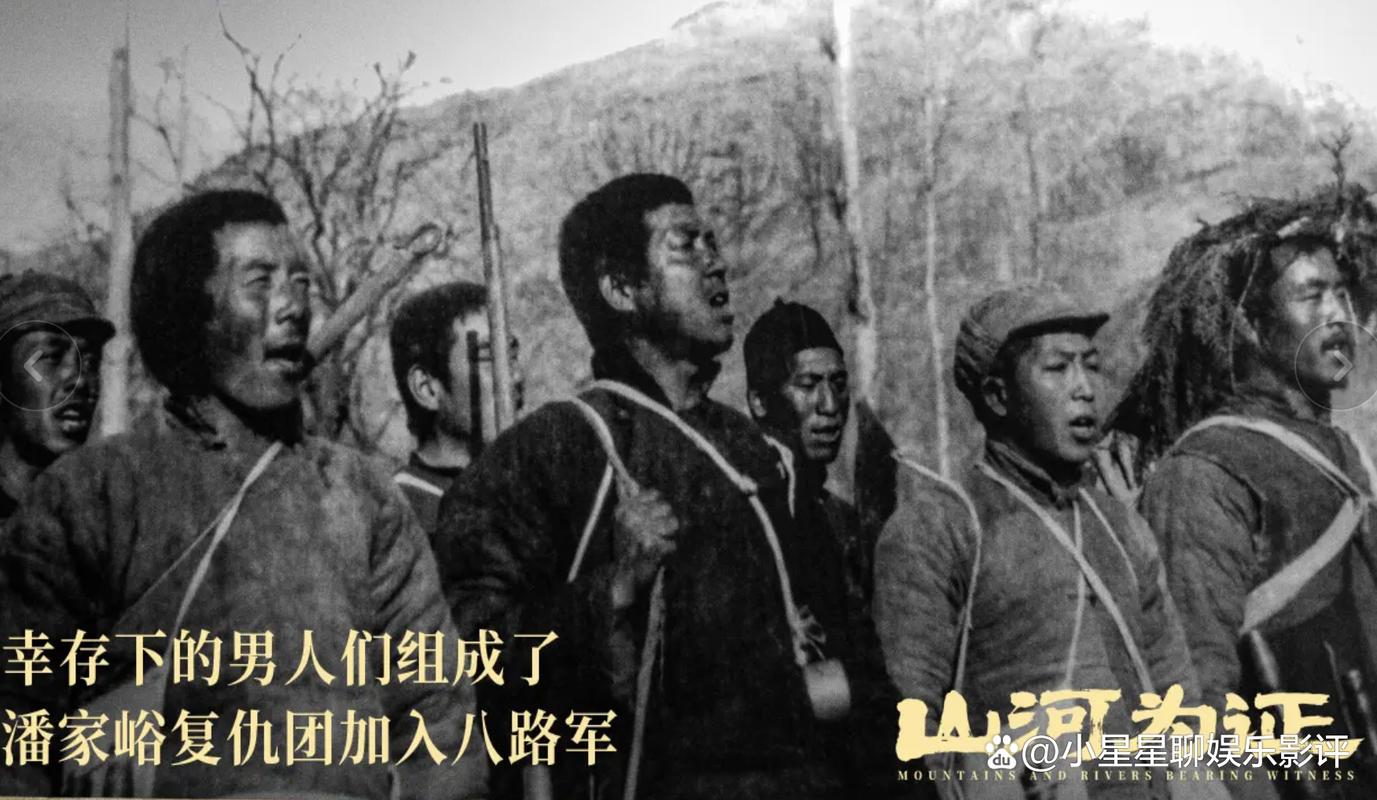 《山河为证》8月15日上映，专家盛赞！