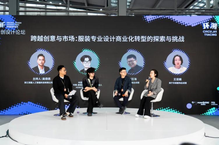 海宁皮革城启动创业真人秀，厂员兄弟团逐梦起航