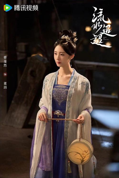 似锦:曹斐然古装情深演绎家族守护者 似锦:曹斐然古装情深演绎家族守护者